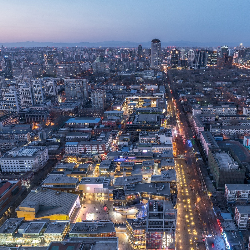 Beijing Sanlitun Taikoo Li