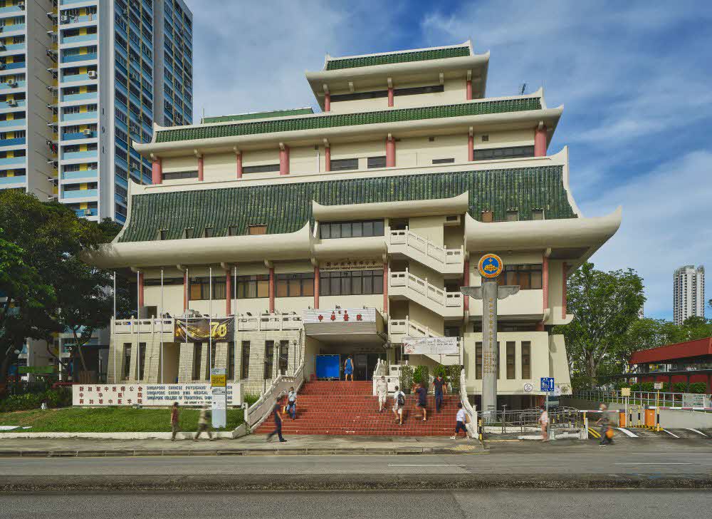 Chung Hwa Medical Institution (front)