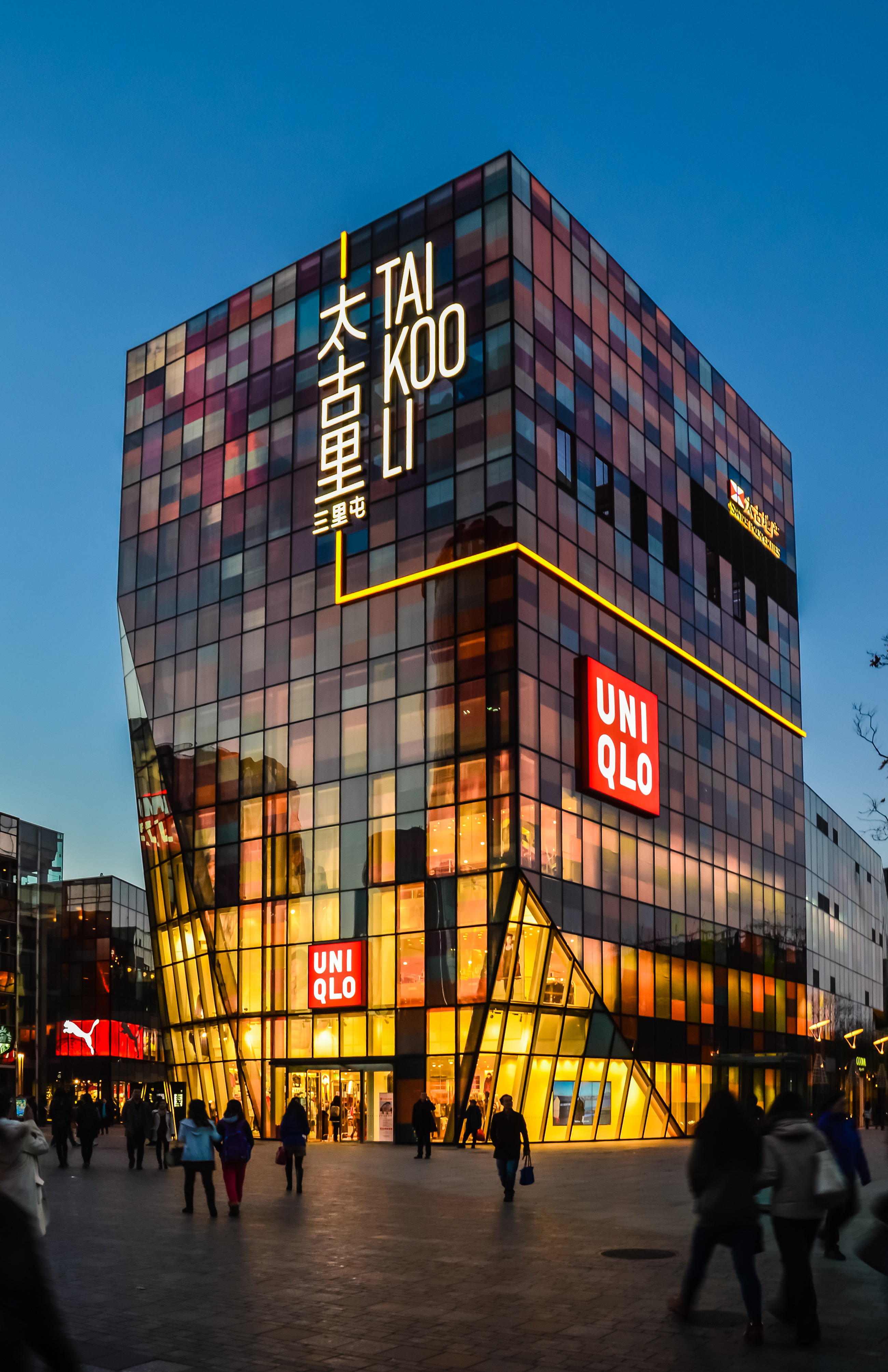 Taikoo Li Sanlitun South 三里屯太古里 - Beijing China